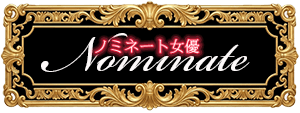 Nominate
