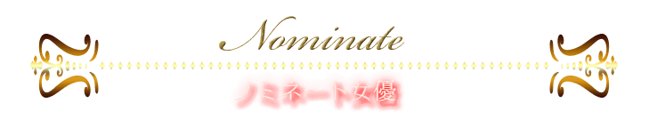 adultopia_award_nominate