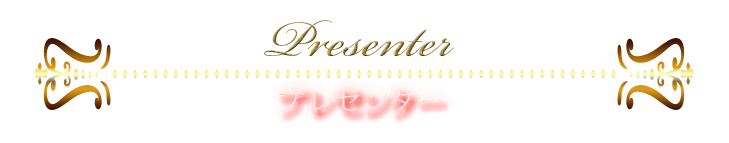 adultopia_award_presenter