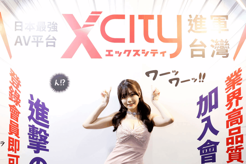 XCITYブース：松永あかり